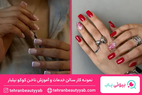 بهترین ناخن کار نیاوران