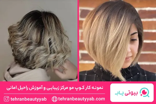 بهترین کوپ کار تهران