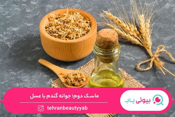 ماسک خانگی برای روشن شدن پوست