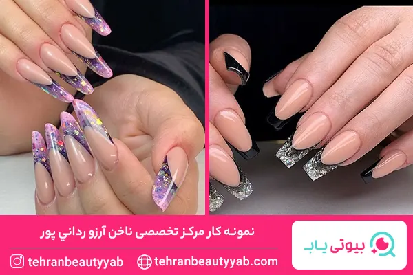 مرکز کاشت ناخن در شهرک غرب