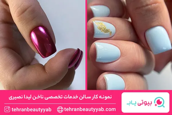 مرکز کاشت ناخن در شهرک غرب