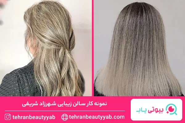 آرایشگاه خوب برای رنگ مو در نارمک