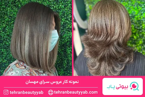 آرایشگاه خوب برای کوتاهی مو جنوب تهران