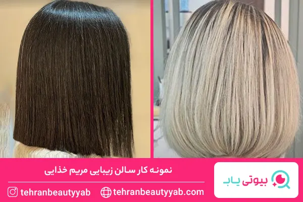 آرایشگاه خوب برای کوتاهی مو جنوب تهران