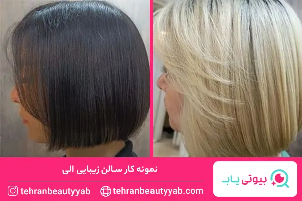 آرایشگاه خوب برای کوتاهی مو در تهرانسر