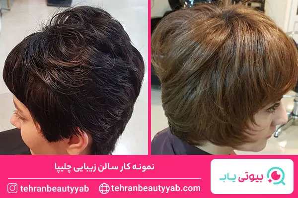 آرایشگاه خوب برای کوتاهی مو در تهرانپارس