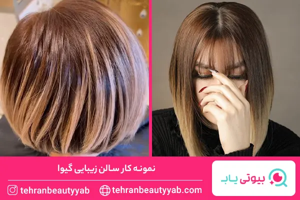 آرایشگاه خوب برای کوتاهی مو در تهرانپارس