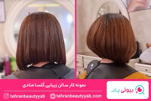 آرایشگاه خوب برای کوتاهی مو در ستارخان