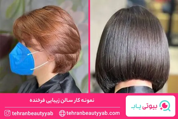 آرایشگاه خوب برای کوتاهی مو در ستارخان