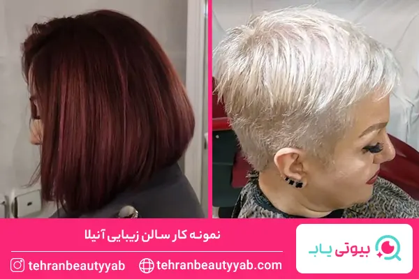 آرایشگاه خوب برای کوتاهی مو در ستارخان