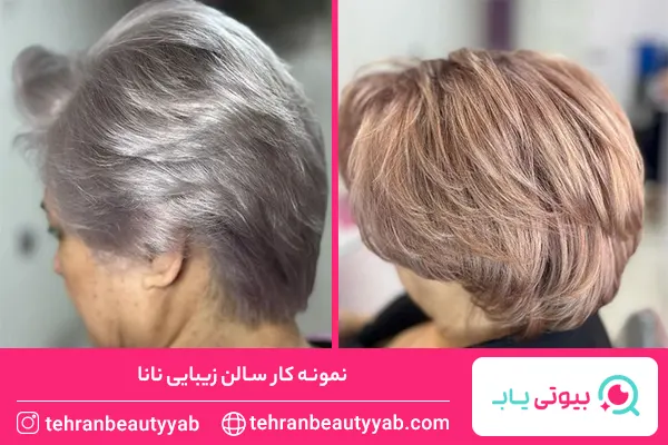 آرایشگاه خوب برای کوتاهی مو در شمال تهران