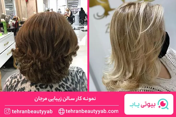 آرایشگاه خوب برای کوتاهی مو در مرزداران