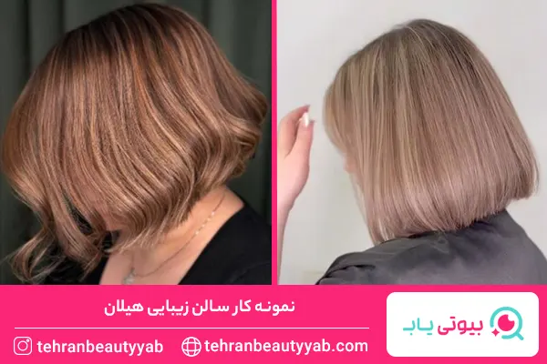 آرایشگاه خوب برای کوتاهی مو در مرزداران