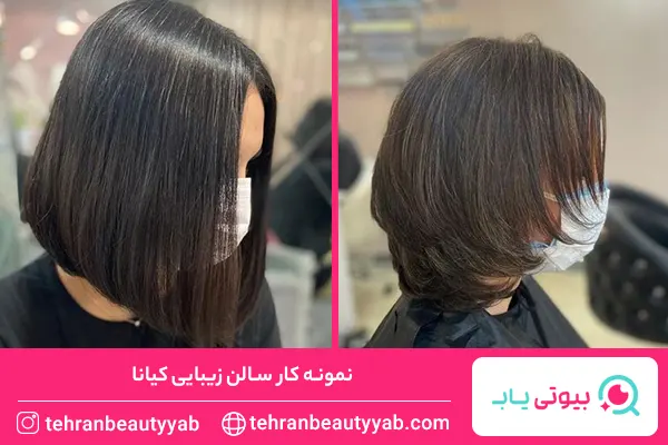 آرایشگاه خوب برای کوتاهی مو در پونک