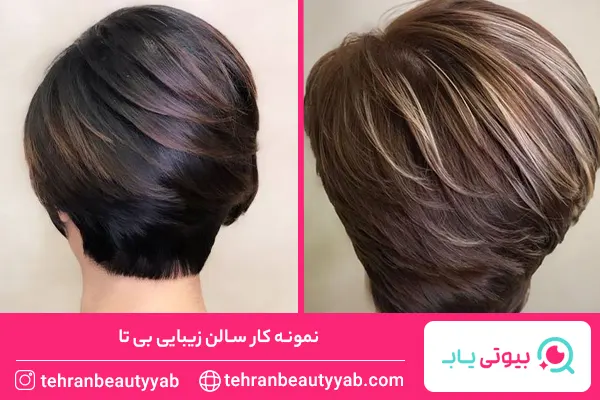 آرایشگاه خوب برای کوتاهی مو سعادت آباد