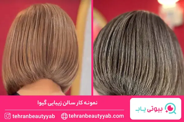 آرایشگاه خوب برای کوتاهی مو سعادت آباد