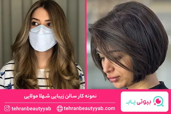 آرایشگاه خوب برای کوتاهی مو سعادت آباد