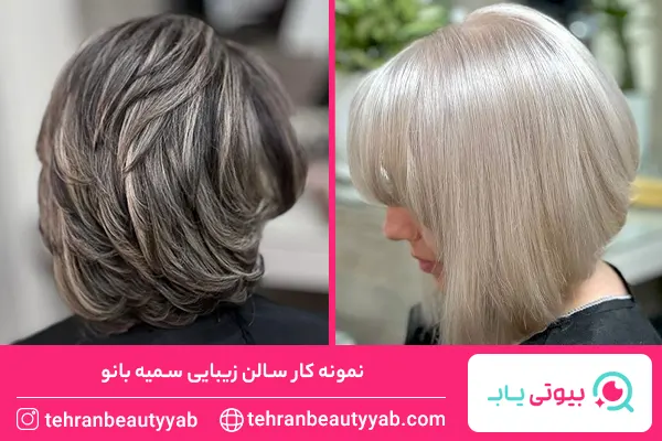 بهترین آرایشگاه کوتاهی مو در غرب تهران