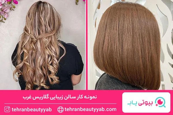 بهترین رنگ کار مو در تهران