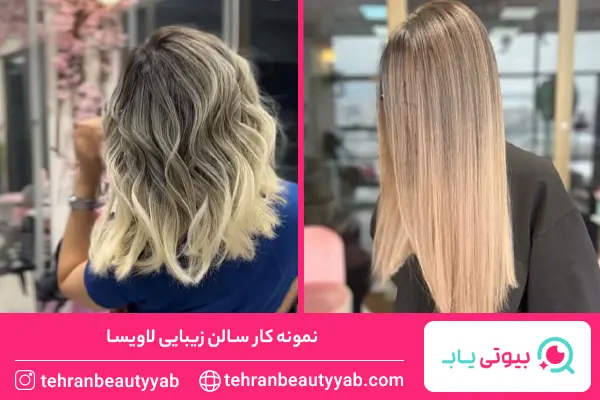بهترین رنگ کار مو در تهران