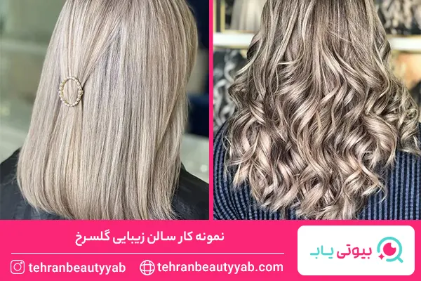 بهترین رنگ کار مو در شرق تهران