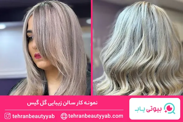 بهترین رنگ کار مو در شرق تهران