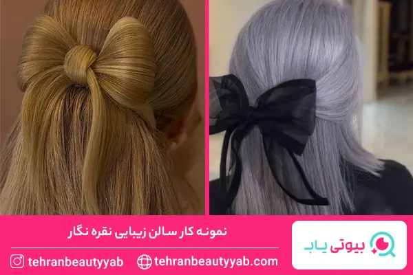 بهترین رنگ کار مو در شرق تهران