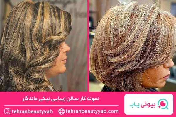 بهترین رنگ کار مو در غرب تهران