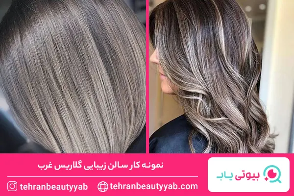 بهترین رنگ کار مو در غرب تهران