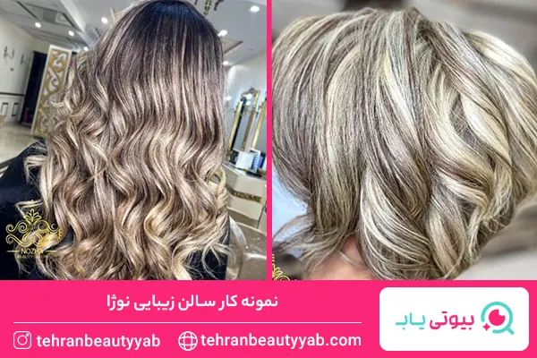 بهترین رنگ کار مو در غرب تهران