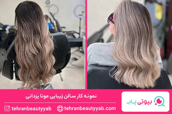 بهترین رنگ کار مو در غرب تهران
