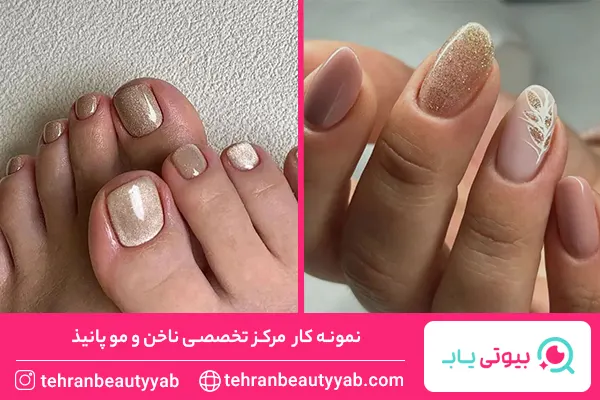 بهترین ناخن کار اکباتان