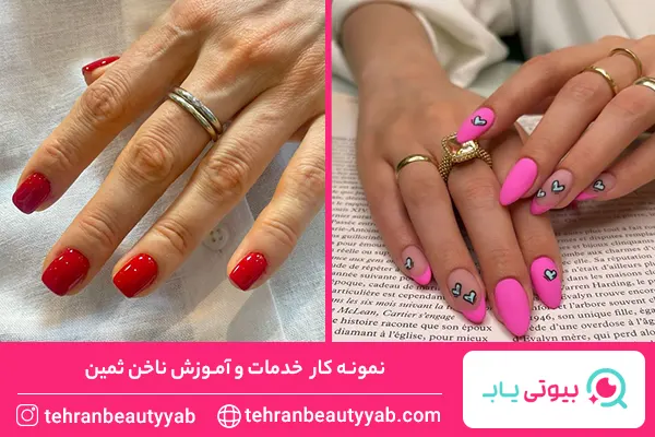 بهترین ناخن کار اکباتان