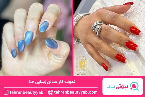 بهترین ناخن کار اکباتان