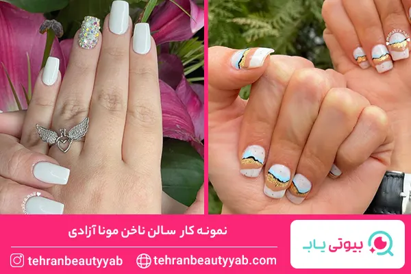 بهترین ناخن کار در فرمانیه