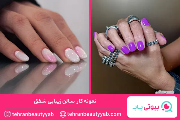 بهترین ناخن کار در فرمانیه