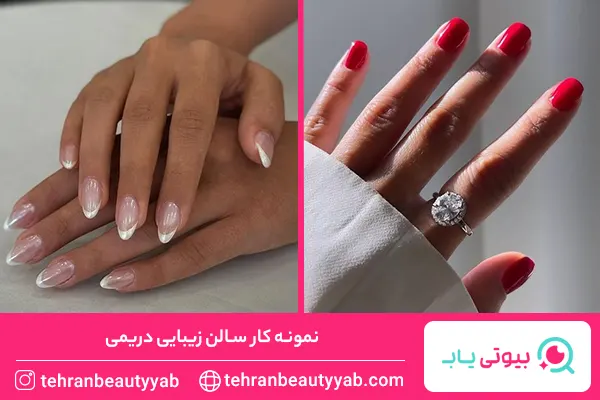 بهترین ناخن کار ولنجک