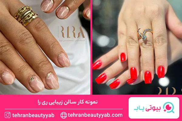 بهترین ناخن کار ولنجک