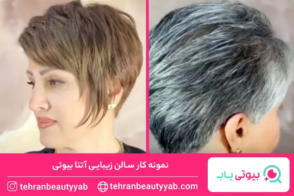 بهترین کوتاهی مو در نارمک