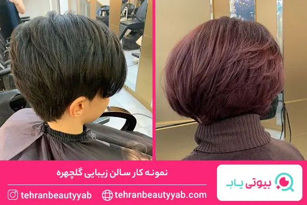 بهترین کوتاهی مو در نارمک