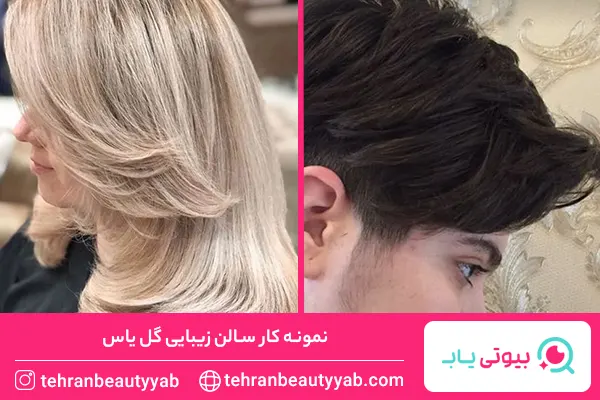 بهترین کوتاهی مو در نارمک