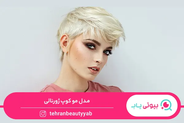 مدل مو کپ زنانه