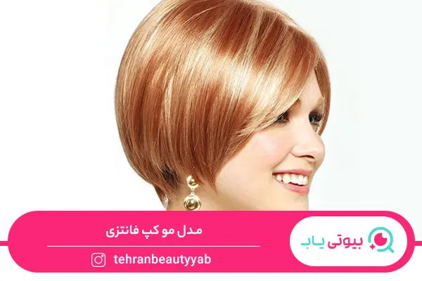 مدل مو کپ زنانه