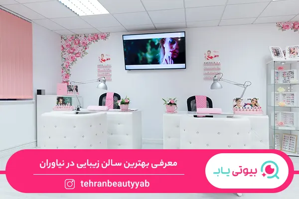 بهترین ناخن کار ولنجک