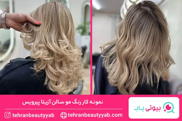 آرایشگاه خوب برای رنگ مو در سعادت آباد