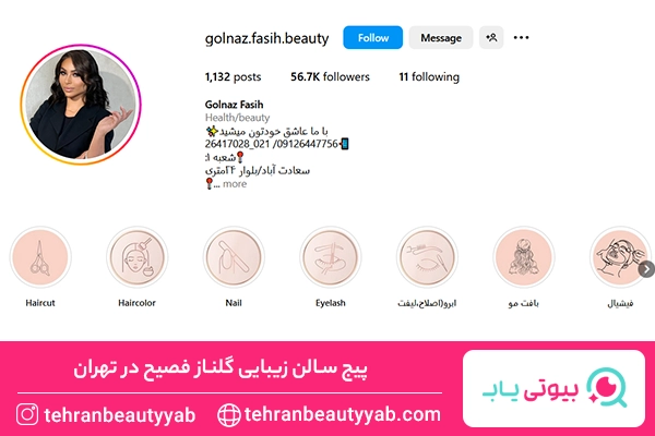 بهترین سالن کاشت ناخن در تهران