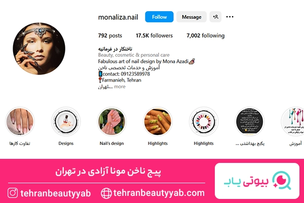 بهترین سالن کاشت ناخن در تهران