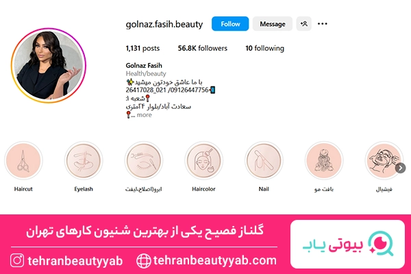 بهترین شنیون کار تهران