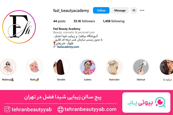 بهترین مرکز آموزش میکروبلیدینگ در تهران