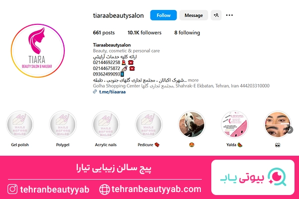 بهترین کوتاهی مو در اکباتان